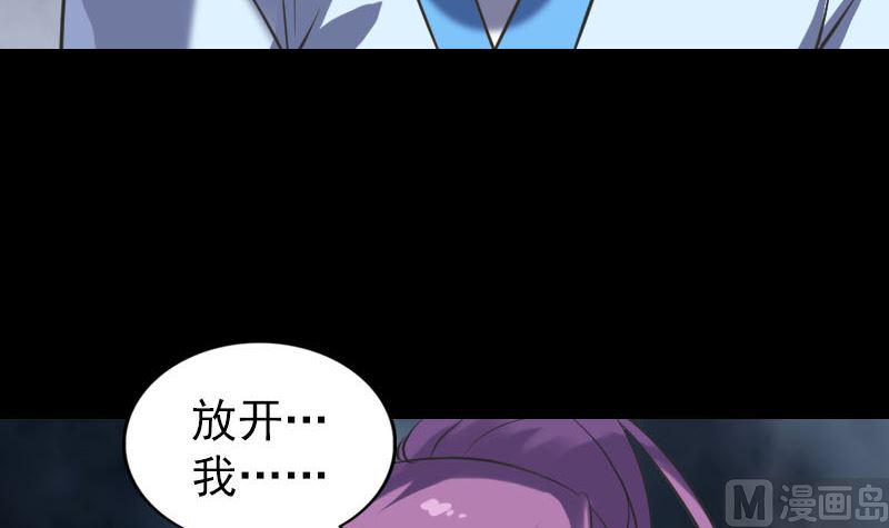天降横祸韩漫全集-第238话人偶之谜无删减无遮挡章节图片 