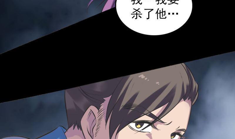 天降横祸韩漫全集-第238话人偶之谜无删减无遮挡章节图片 