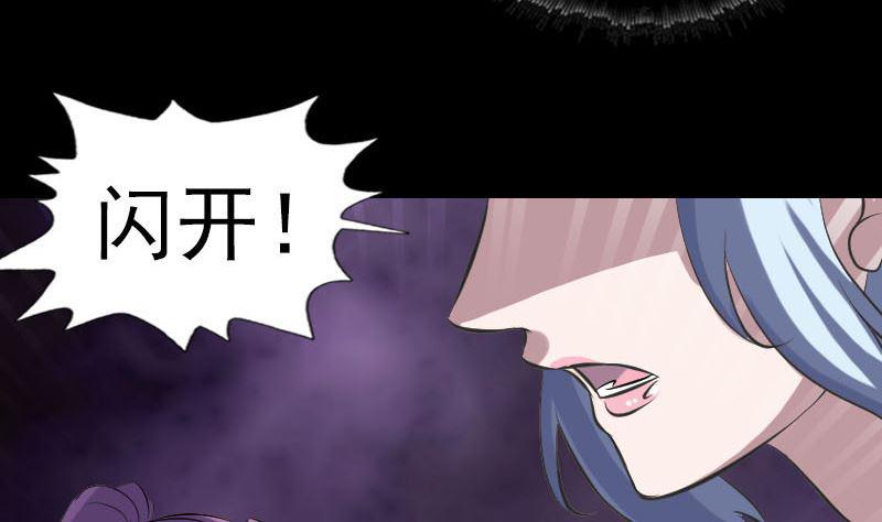 天降横祸韩漫全集-第238话人偶之谜无删减无遮挡章节图片 
