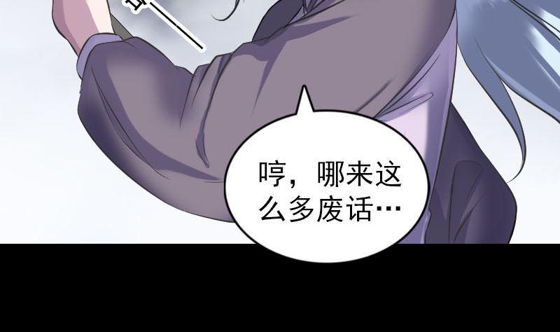 天降横祸韩漫全集-第238话人偶之谜无删减无遮挡章节图片 