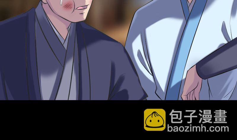 天降横祸韩漫全集-第238话人偶之谜无删减无遮挡章节图片 