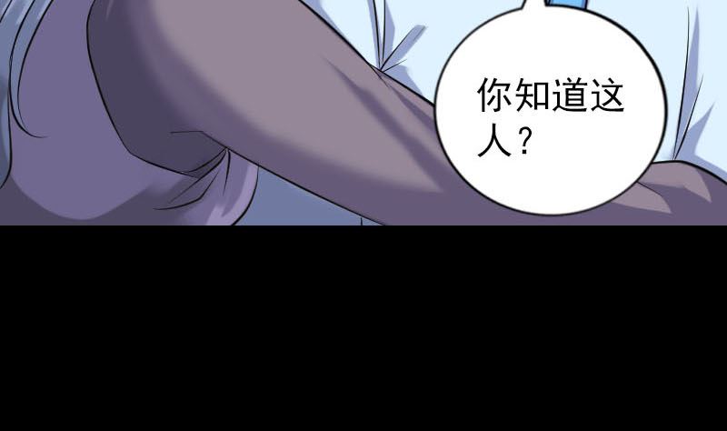 天降横祸韩漫全集-第238话人偶之谜无删减无遮挡章节图片 