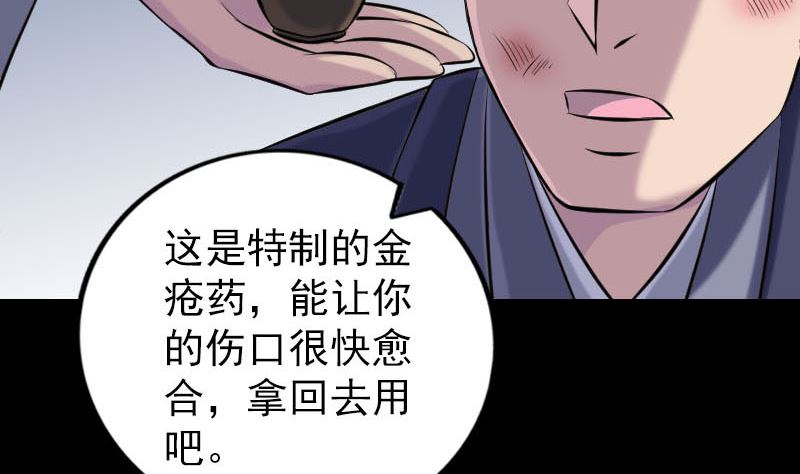 天降横祸韩漫全集-第238话人偶之谜无删减无遮挡章节图片 