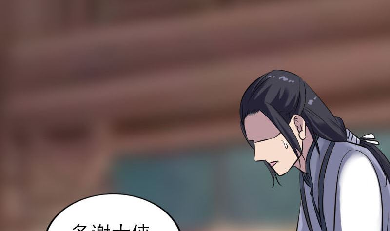 天降横祸韩漫全集-第238话人偶之谜无删减无遮挡章节图片 
