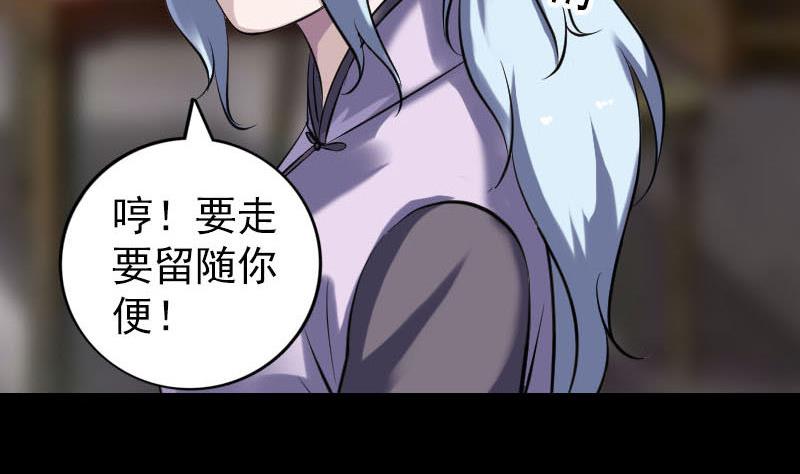 天降横祸韩漫全集-第238话人偶之谜无删减无遮挡章节图片 