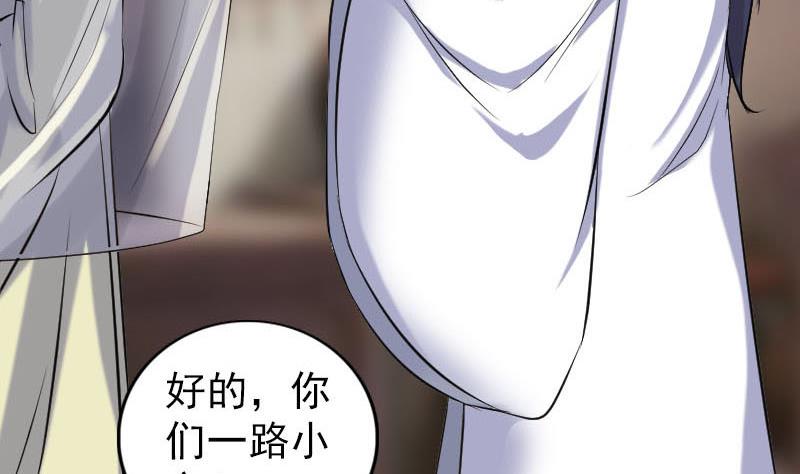天降横祸韩漫全集-第238话人偶之谜无删减无遮挡章节图片 