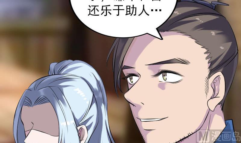 天降横祸韩漫全集-第238话人偶之谜无删减无遮挡章节图片 
