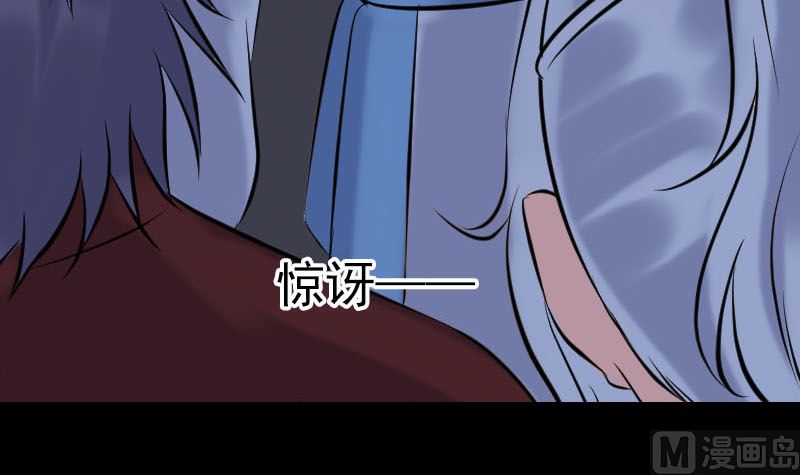 天降横祸韩漫全集-第242话 众里寻他无删减无遮挡章节图片 