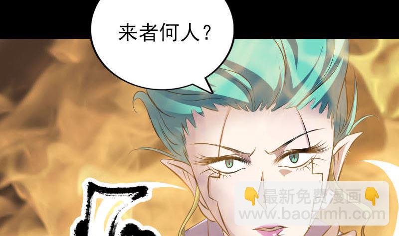 天降横祸韩漫全集-第242话 众里寻他无删减无遮挡章节图片 