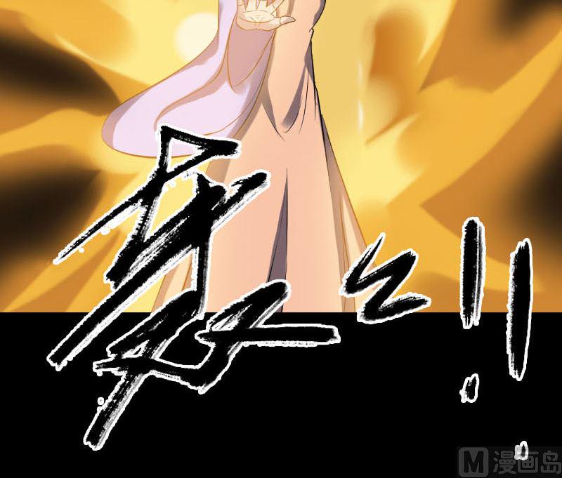 天降横祸韩漫全集-第242话 众里寻他无删减无遮挡章节图片 