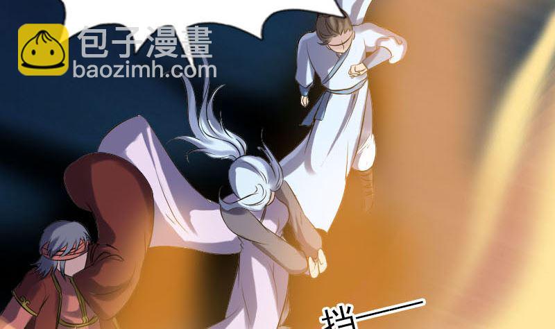 天降横祸韩漫全集-第242话 众里寻他无删减无遮挡章节图片 