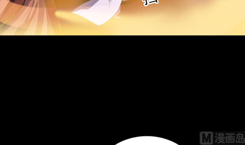 天降横祸韩漫全集-第242话 众里寻他无删减无遮挡章节图片 