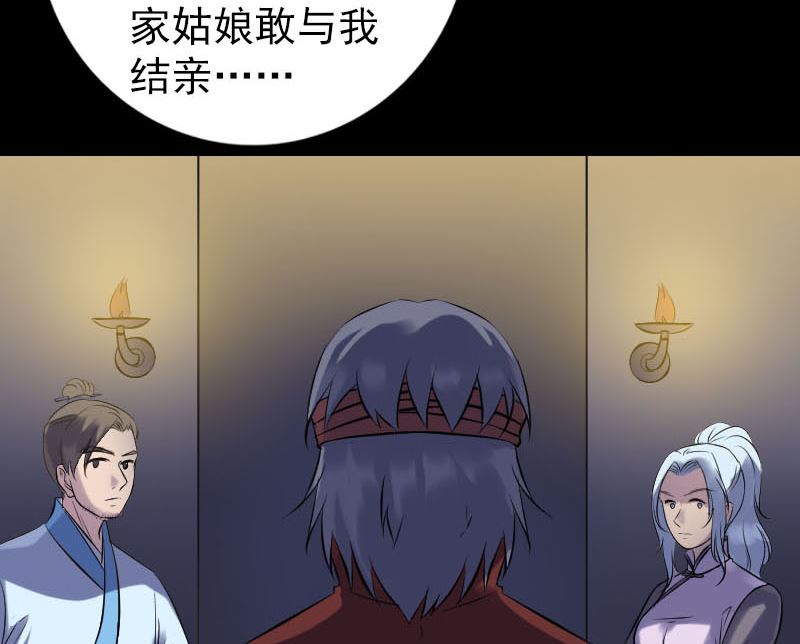 天降横祸韩漫全集-第242话 众里寻他无删减无遮挡章节图片 