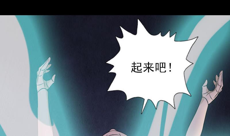 天降横祸韩漫全集-第244话 初次尝试无删减无遮挡章节图片 