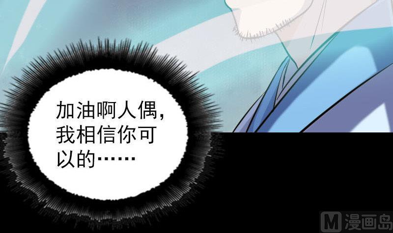 天降横祸韩漫全集-第244话 初次尝试无删减无遮挡章节图片 