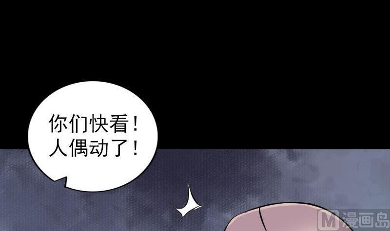 天降横祸韩漫全集-第244话 初次尝试无删减无遮挡章节图片 