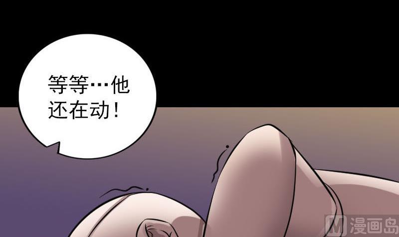 天降横祸韩漫全集-第244话 初次尝试无删减无遮挡章节图片 