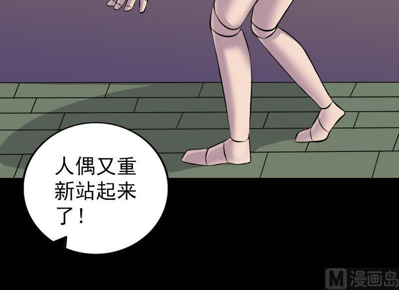 天降横祸韩漫全集-第244话 初次尝试无删减无遮挡章节图片 