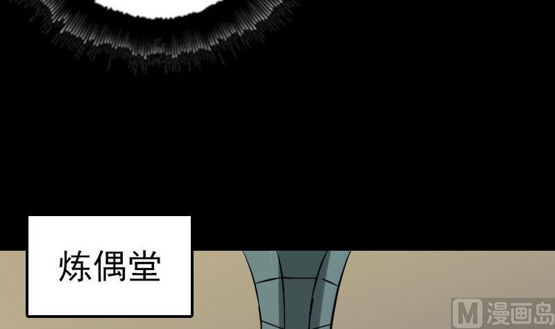 天降横祸韩漫全集-第244话 初次尝试无删减无遮挡章节图片 
