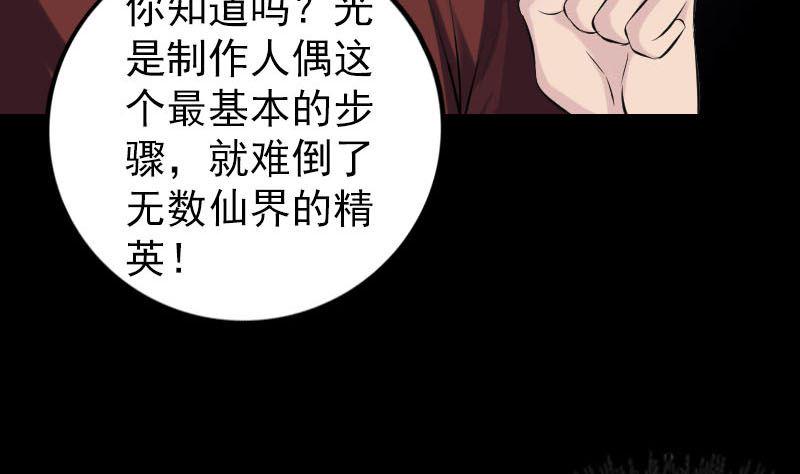 天降横祸韩漫全集-第244话 初次尝试无删减无遮挡章节图片 