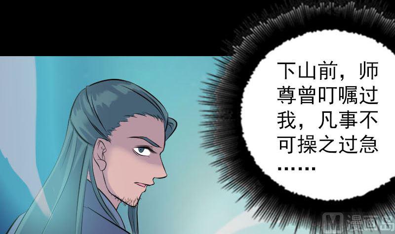 天降横祸韩漫全集-第244话 初次尝试无删减无遮挡章节图片 