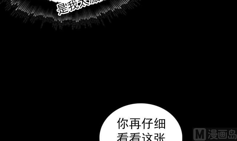 天降横祸韩漫全集-第244话 初次尝试无删减无遮挡章节图片 