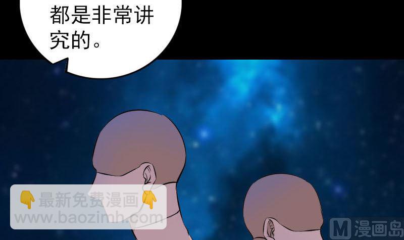 天降横祸韩漫全集-第244话 初次尝试无删减无遮挡章节图片 