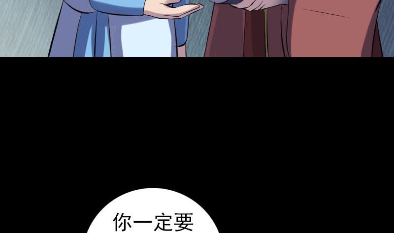 天降横祸韩漫全集-第244话 初次尝试无删减无遮挡章节图片 