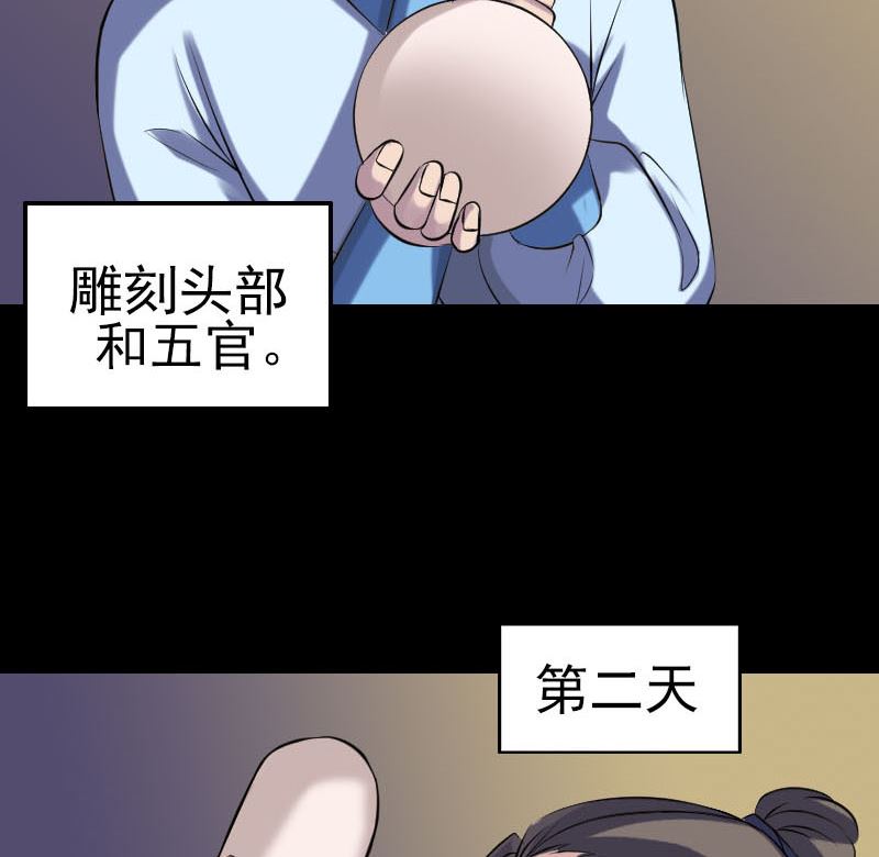 天降横祸韩漫全集-第244话 初次尝试无删减无遮挡章节图片 