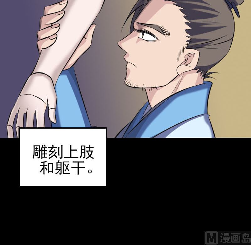 天降横祸韩漫全集-第244话 初次尝试无删减无遮挡章节图片 
