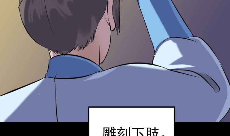 天降横祸韩漫全集-第244话 初次尝试无删减无遮挡章节图片 