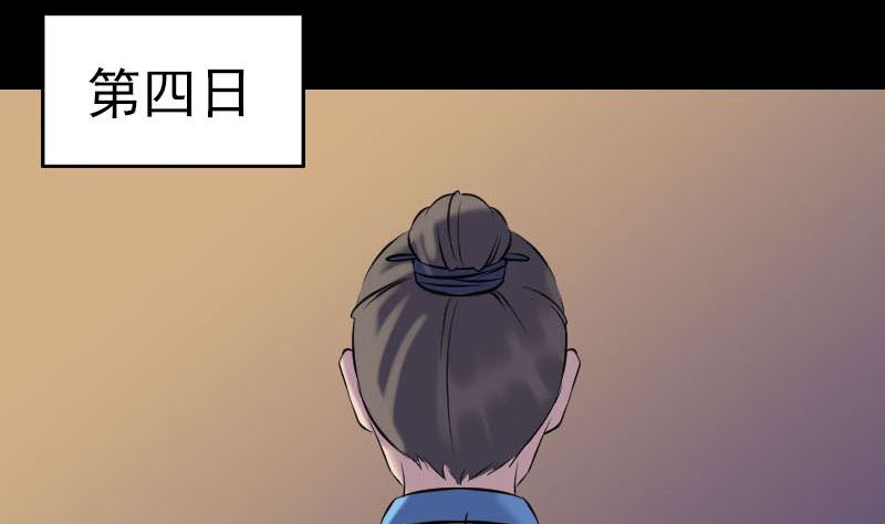 天降横祸韩漫全集-第244话 初次尝试无删减无遮挡章节图片 
