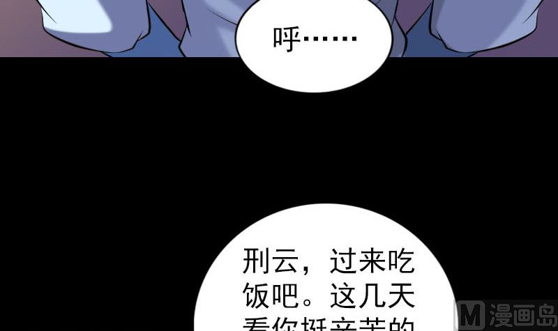 天降横祸韩漫全集-第244话 初次尝试无删减无遮挡章节图片 