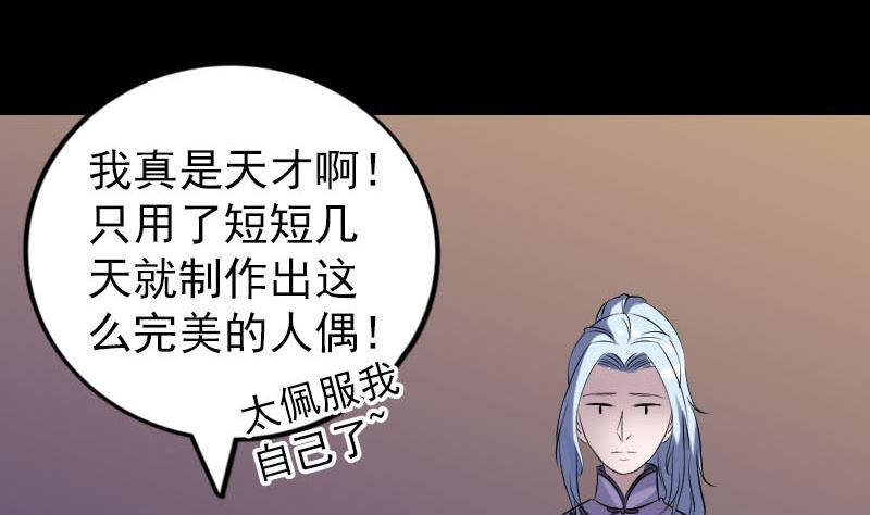 天降横祸韩漫全集-第244话 初次尝试无删减无遮挡章节图片 