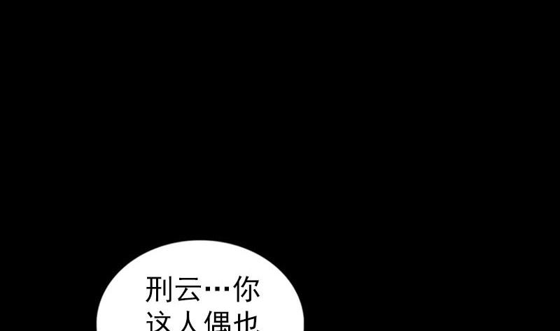 天降横祸韩漫全集-第244话 初次尝试无删减无遮挡章节图片 