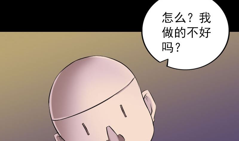 天降横祸韩漫全集-第244话 初次尝试无删减无遮挡章节图片 