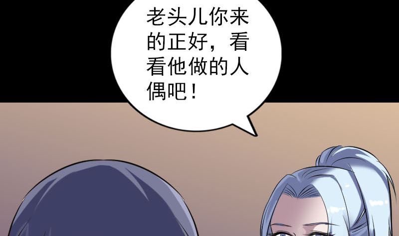 天降横祸韩漫全集-第244话 初次尝试无删减无遮挡章节图片 