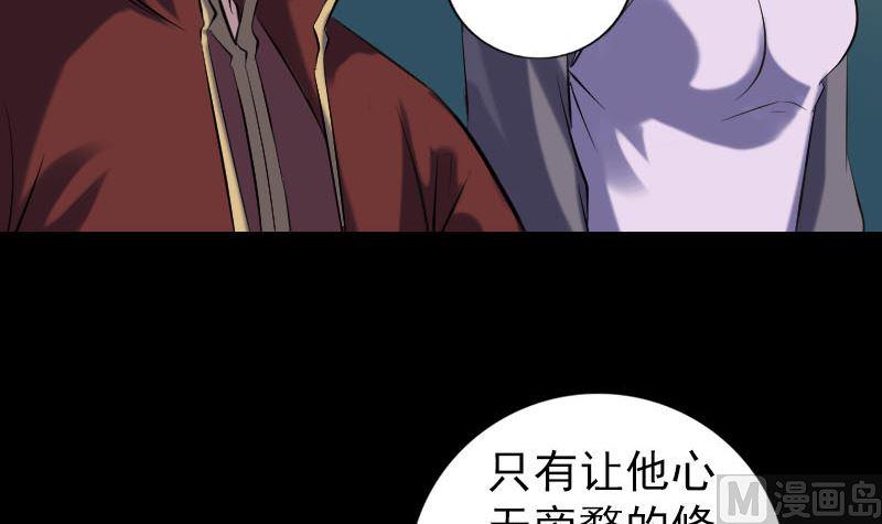 天降横祸韩漫全集-第244话 初次尝试无删减无遮挡章节图片 
