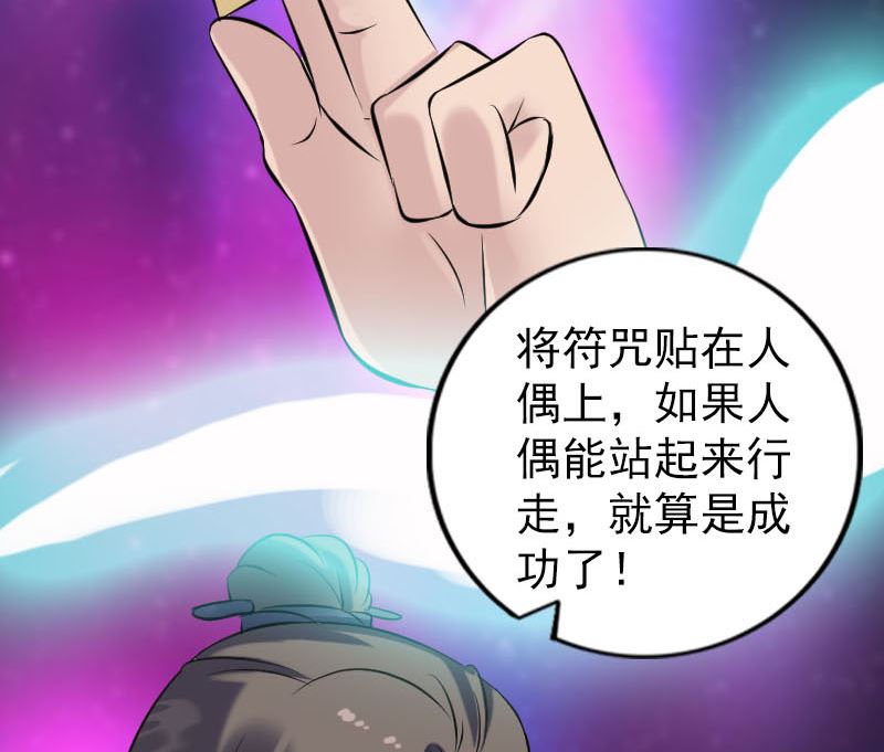 天降横祸韩漫全集-第244话 初次尝试无删减无遮挡章节图片 