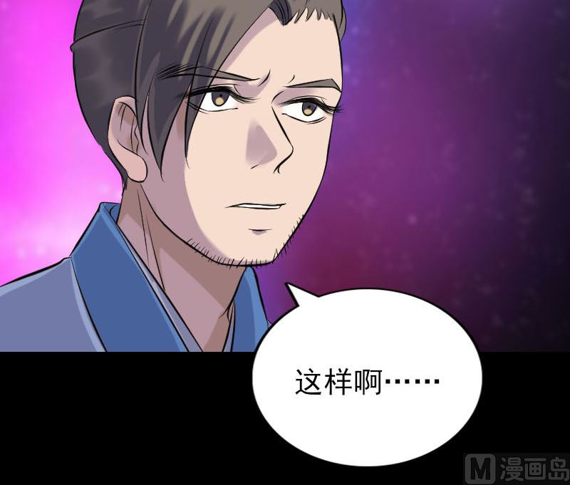 天降横祸韩漫全集-第244话 初次尝试无删减无遮挡章节图片 