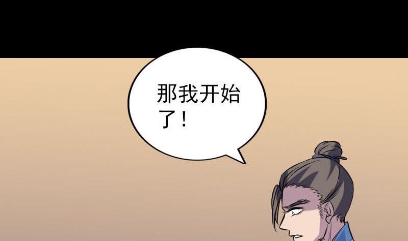 天降横祸韩漫全集-第244话 初次尝试无删减无遮挡章节图片 