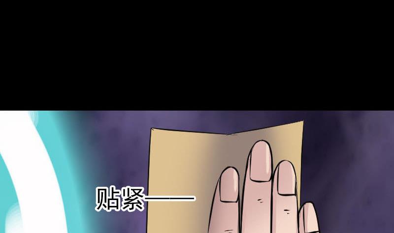 天降横祸韩漫全集-第244话 初次尝试无删减无遮挡章节图片 