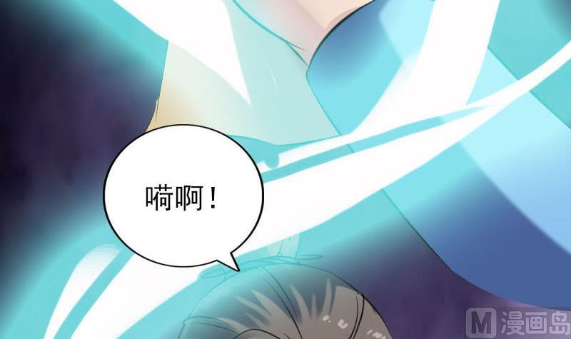 天降横祸韩漫全集-第244话 初次尝试无删减无遮挡章节图片 