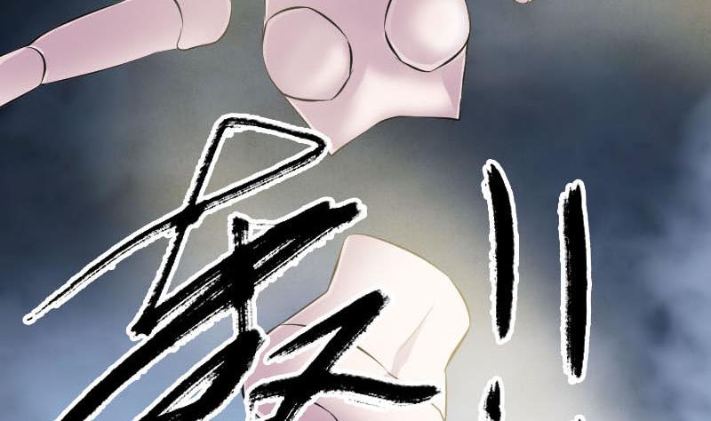 天降横祸韩漫全集-第245话 再次尝试无删减无遮挡章节图片 