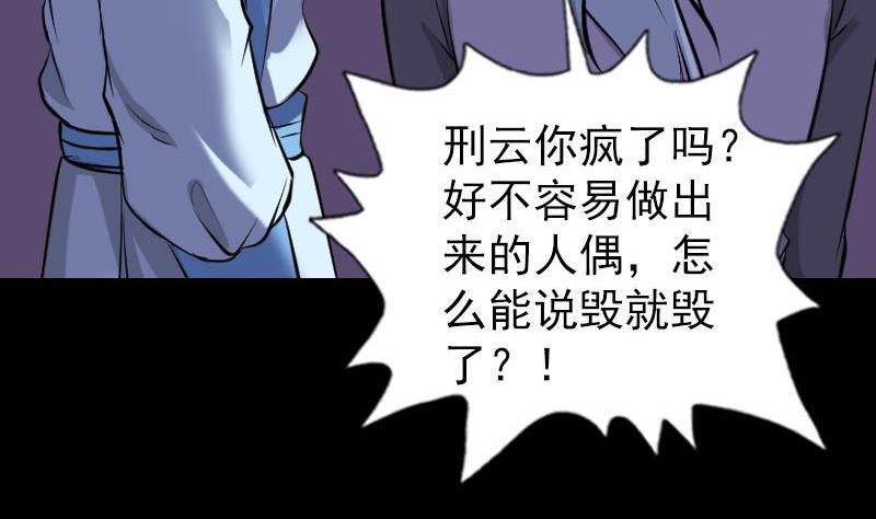 天降横祸韩漫全集-第245话 再次尝试无删减无遮挡章节图片 