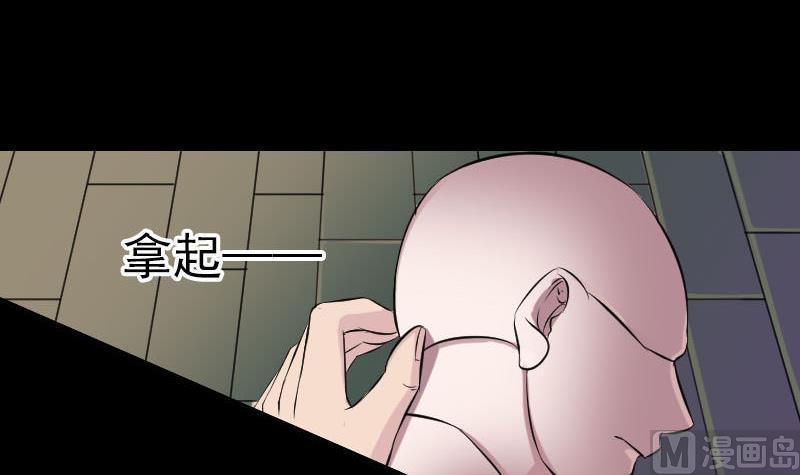 天降横祸韩漫全集-第245话 再次尝试无删减无遮挡章节图片 