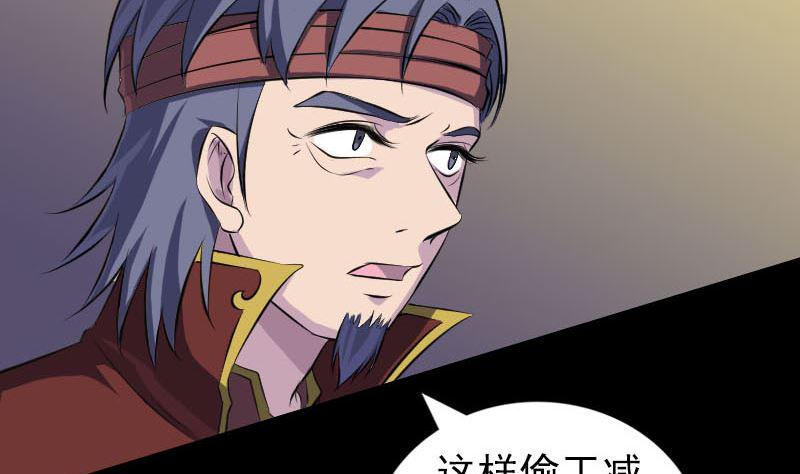 天降横祸韩漫全集-第245话 再次尝试无删减无遮挡章节图片 