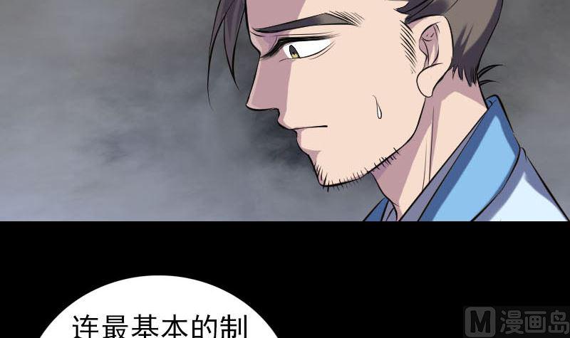 天降横祸韩漫全集-第245话 再次尝试无删减无遮挡章节图片 