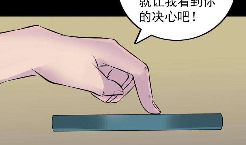 天降横祸韩漫全集-第245话 再次尝试无删减无遮挡章节图片 