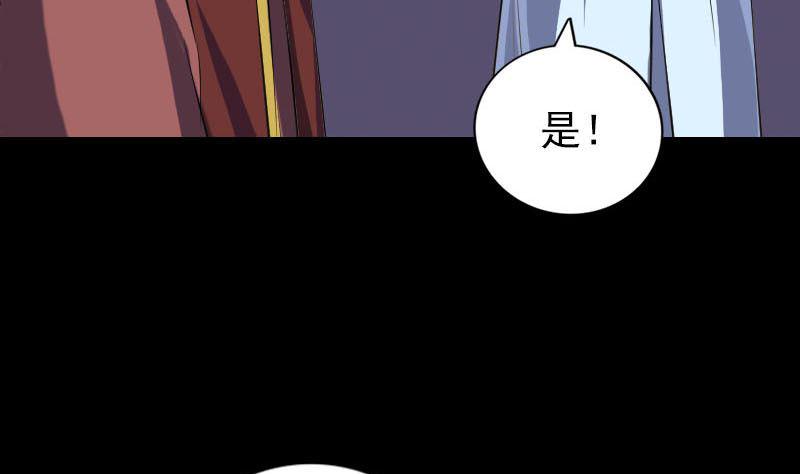 天降横祸韩漫全集-第245话 再次尝试无删减无遮挡章节图片 